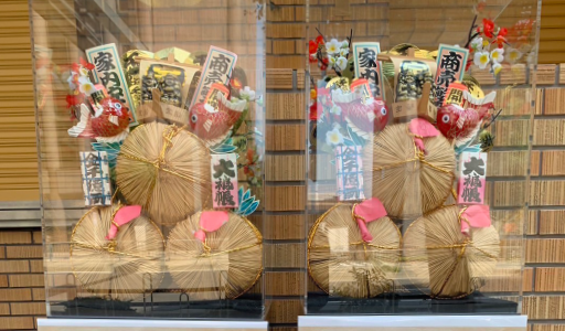 米花